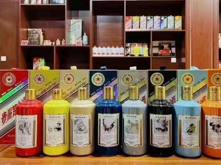 梓潼生肖酒回收